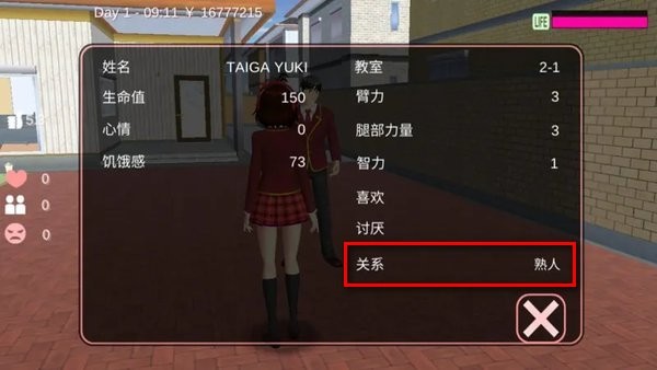 樱花校园模拟器英文菜单版