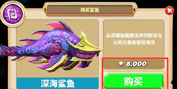 饥饿鲨世界功能菜单版