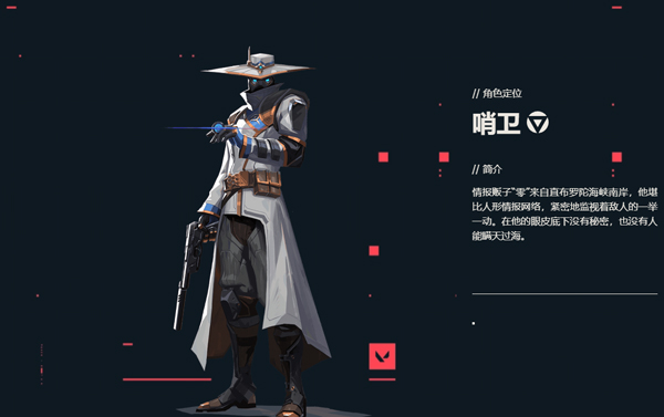 无畏契约国服手机版