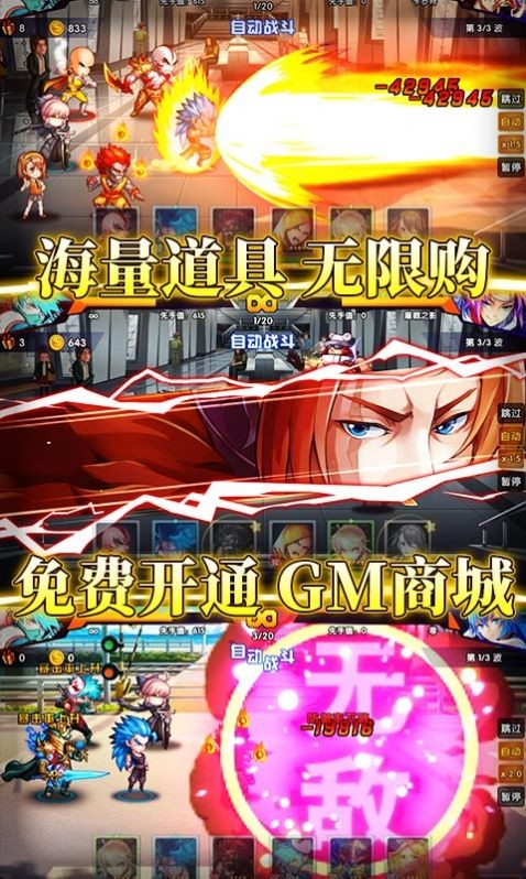 次神光之觉醒国际服截图1