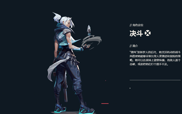 无畏契约国服手机版