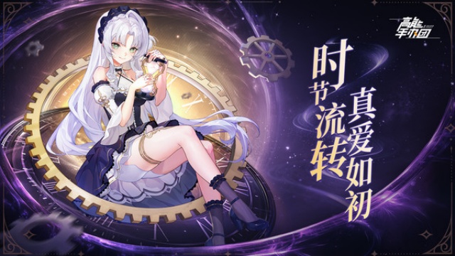 高能手办团最新版截图4