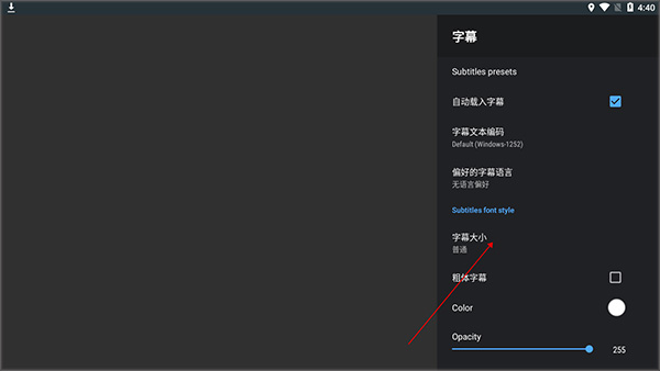 vlc播放器tv版