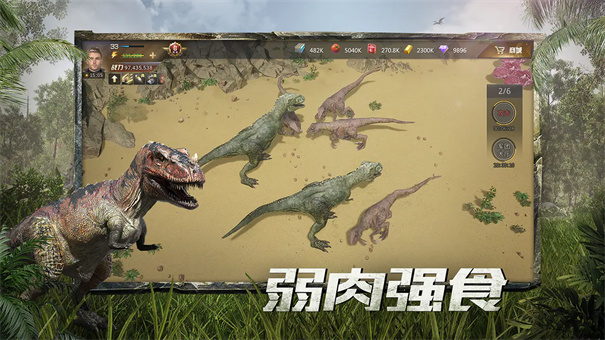 巨兽战场截图2