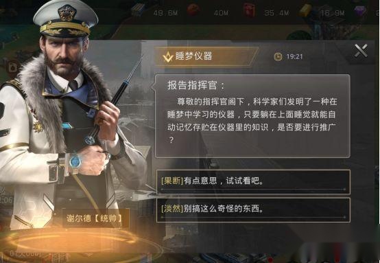 巨兽战场