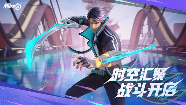 星之破晓正式服截图2