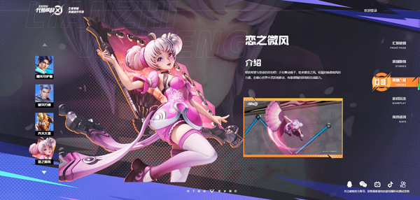 星之破晓正式服