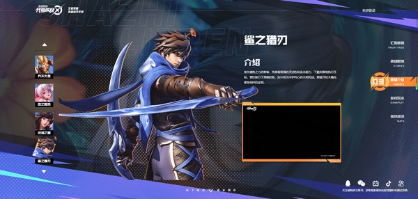 星之破晓正式服