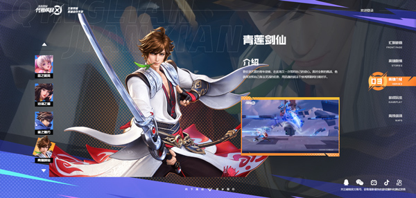 星之破晓正式服