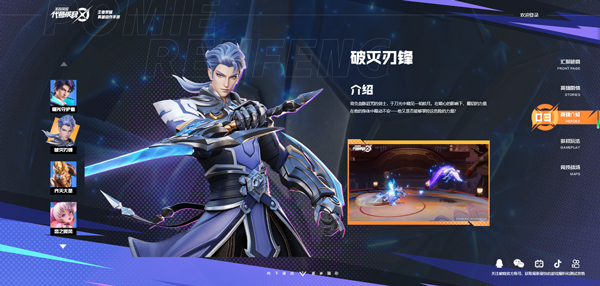 星之破晓正式服