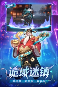 时空猎人百度版截图3