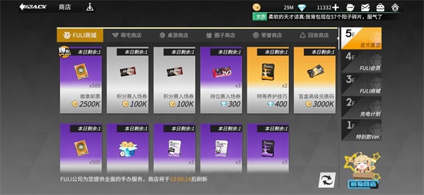 高能手办团最新版
