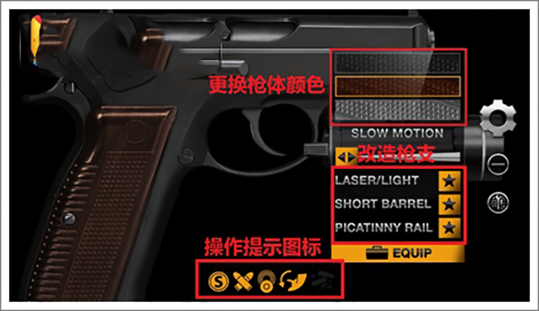 真实武器模拟器2全武器