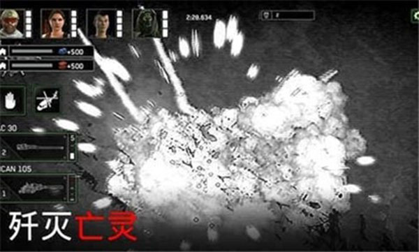 僵尸炮艇生存mod菜单版截图1