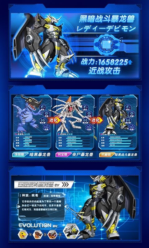 魔幻之诗数码宝贝截图1