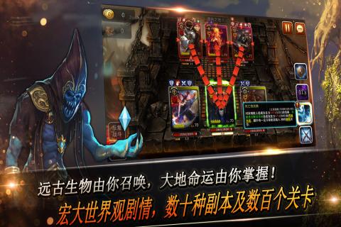 怪物陷阱公测版