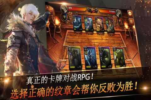 怪物陷阱公测版截图1