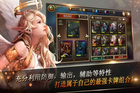 怪物陷阱公测版截图2
