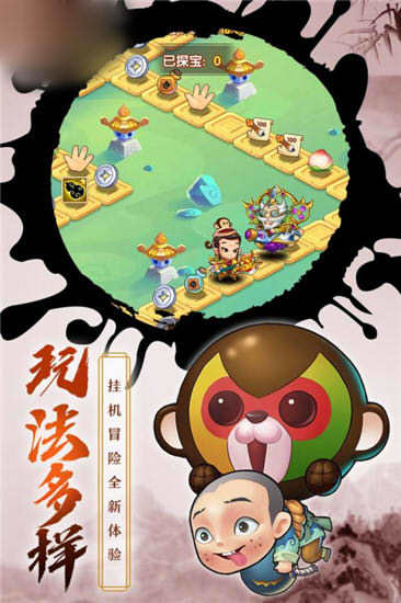 千古神话世界