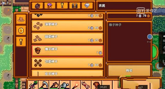 像素生存者3中文版