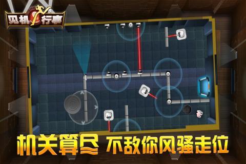 见机行事