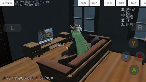 校园女生模拟器中文汉化版截图2