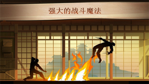 暗影格斗2神级全武器截图1