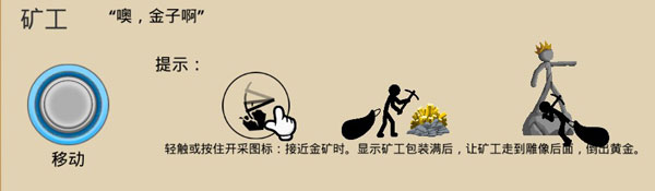 火柴人战争遗产fm魔改版