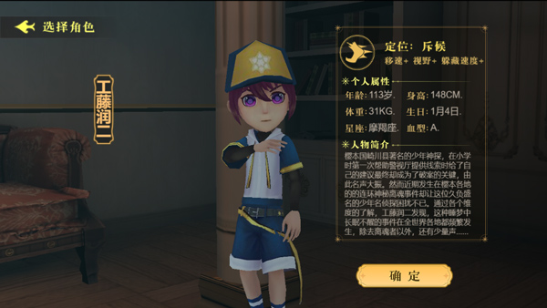 恐怖躲猫猫4全皮肤免广告