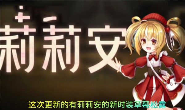 恐怖躲猫猫4全皮肤免广告