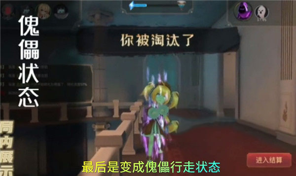 恐怖躲猫猫4全皮肤免广告