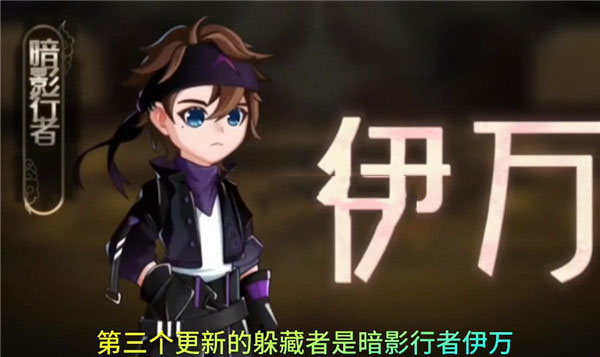 恐怖躲猫猫4全皮肤免广告