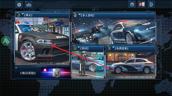 警察模拟器2022中文版