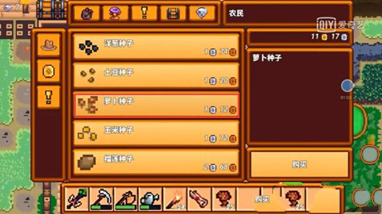 像素生存者3中文版