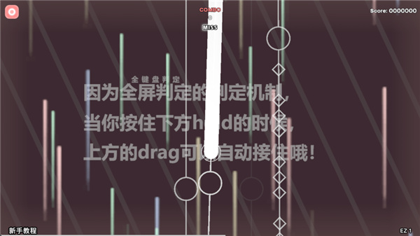 Notanote安卓版