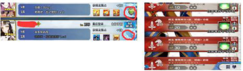 命运冠位指定正版