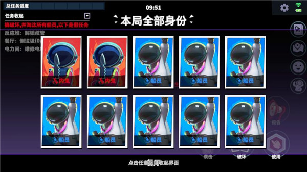 太空行动国际服2026最新版