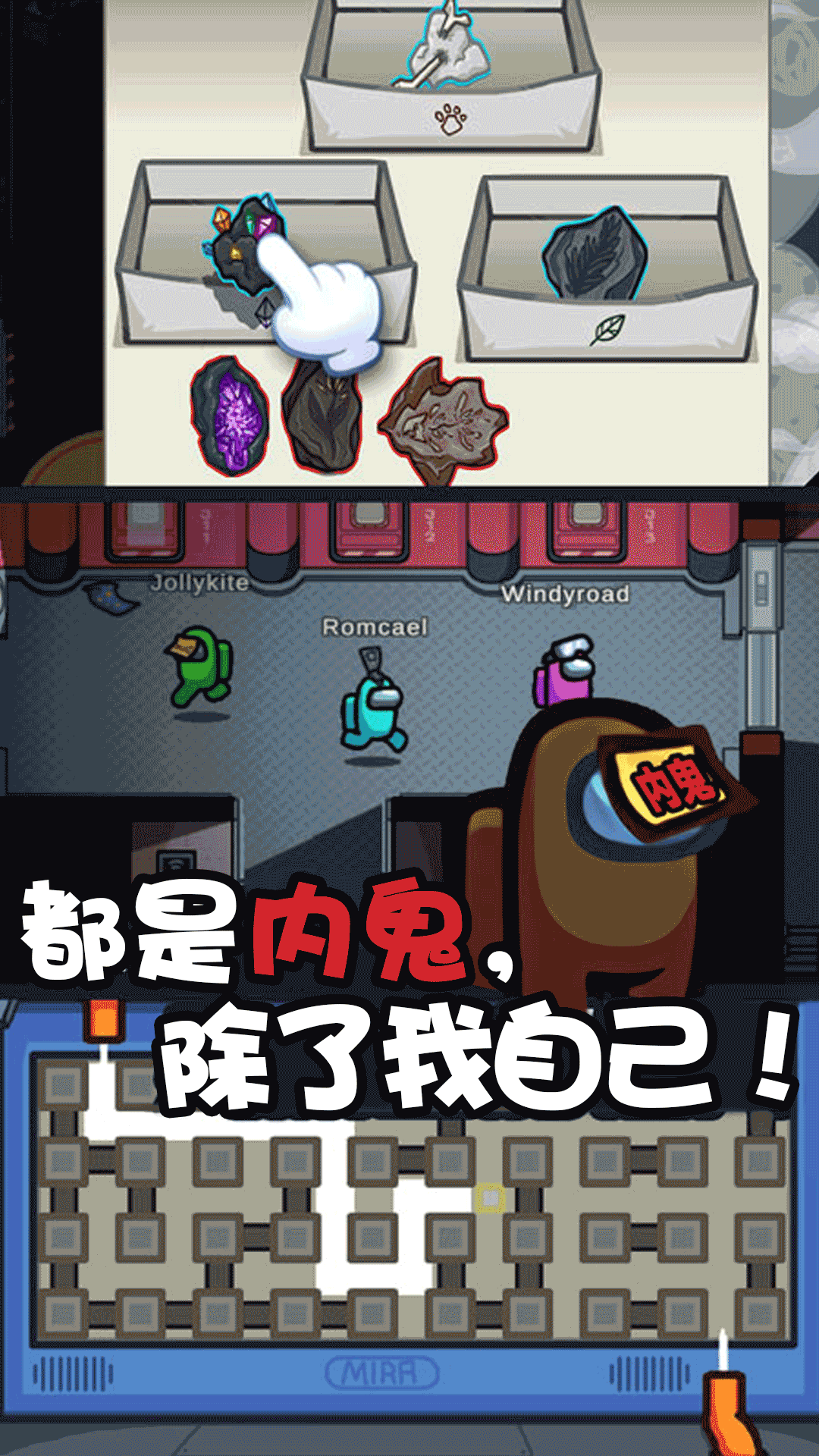 粉碎太空香肠人截图1