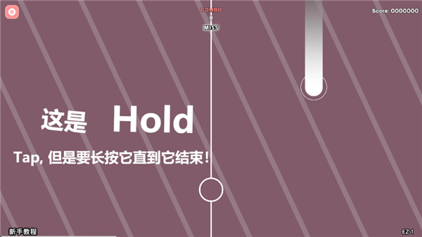 Notanote安卓版
