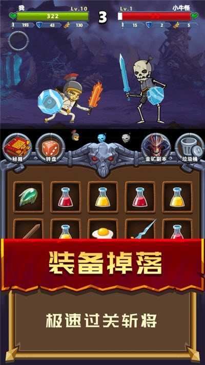 冒险骑士元素英雄截图0