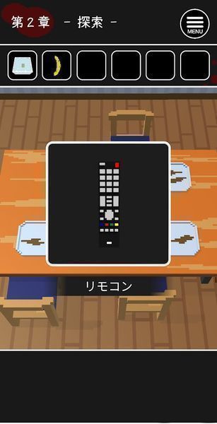 幽灵少女截图0