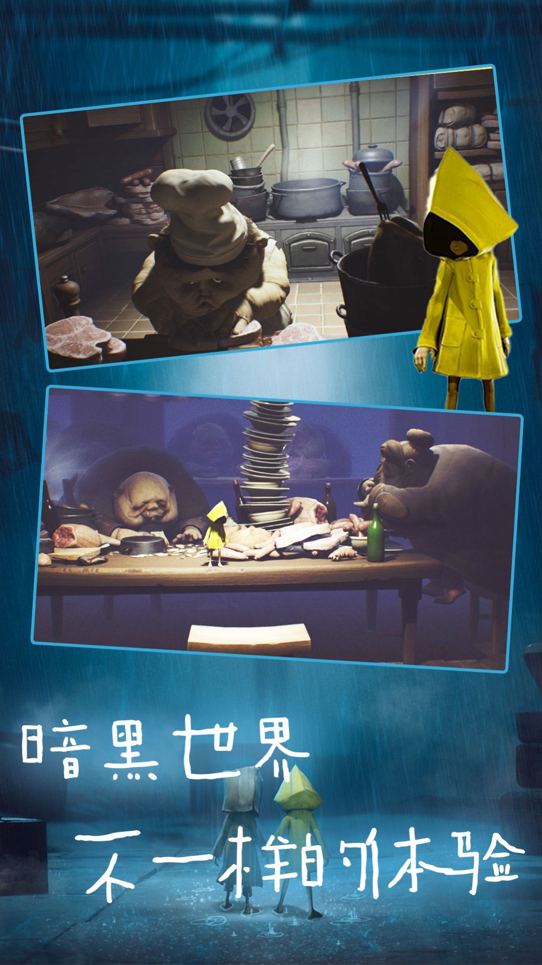 小恶魔冒险截图1