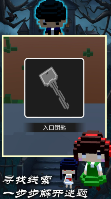 诡异像素男生截图3