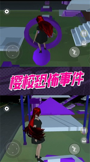 惊魂黑夜逃生截图2