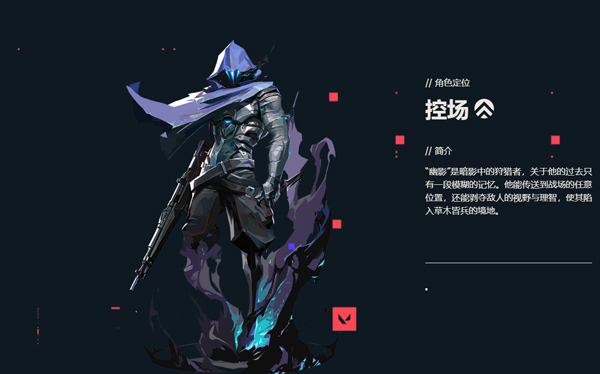 无畏契约国服手机版