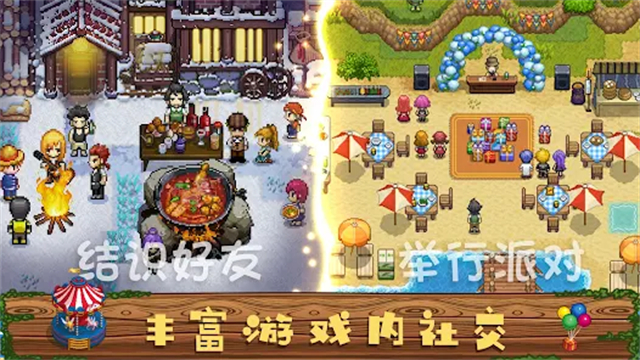 奶牛镇的小时光国际服截图3