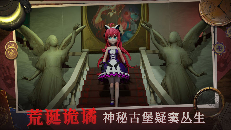 恐怖躲猫猫4全皮肤免广告截图3