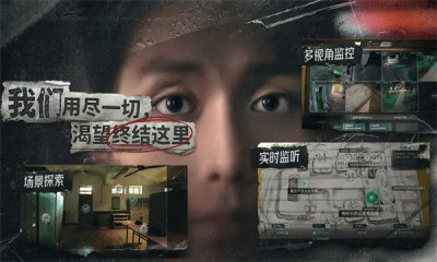 飞越13号房截图1