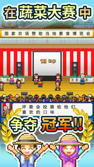 晴空农场物语中文最新版截图3
