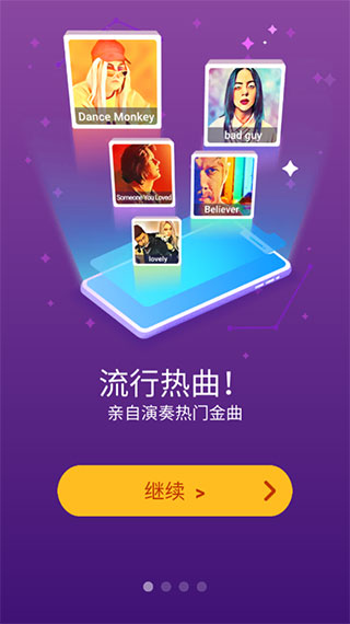 魔法钢琴师3畅玩版